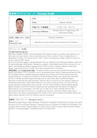 The 69th Research and Presentation profile_Batpurev Mongol