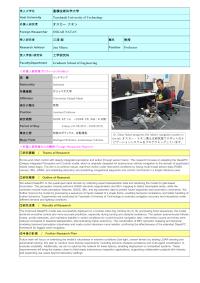 Follow-up Research Fellowship Reports for FY 2025 No2524 01 (Toyohashi University of Technology )