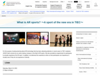 What is AR sports? ～A sport of the new era in TIEC～ | JASSO