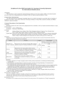 Guidelines for 2026 EJU
