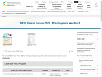 TIEC Career Forum 2023 | JASSO