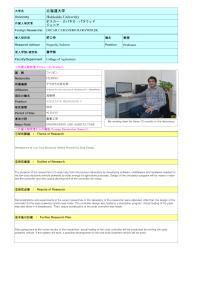 Follow-up Research Fellowship Reports for FY 2015 Hokkaido University
