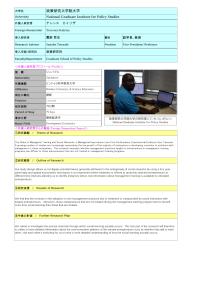 Follow-up Research Fellowship Reports for FY 2015 National Graduate Institute for Policy Studies (PDF)