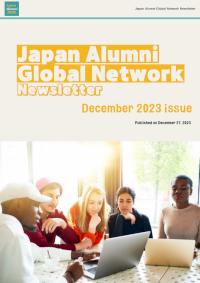 Japan Alumni Global Network Newsletter 2024