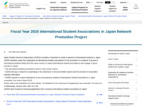 Fiscal Year 2020 International Student Associations in Japan Network Promotion Project | JASSO