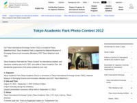 Tokyo Academic Park Photo Contest 2012 | JASSO