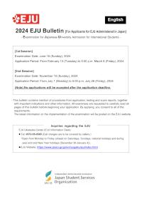 2024 EJU Bulletin [For Applicants for EJU Administered in Japan]