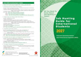 Job Hunting Guide for International Students 2027 (Cover(Back cover)-Page 37, Two page spread view)