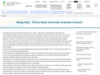 Wang Xing （China Meiji University Graduate School） | JASSO