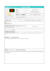 Presenter_Profile（Ms._KHANAM_MITERA）