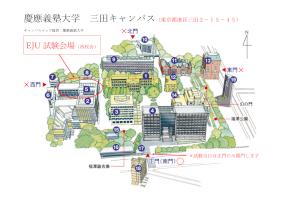 Keio University Mita Campus EJU Examination Venue Map