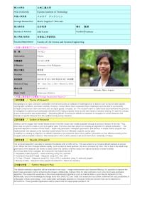 Follow-up Research Fellowship Reports for FY 2020 (Kyushu Institute of Technology)