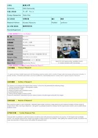 Follow-up Research Fellowship Reports for FY 2015 Gifu University