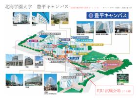 Hokkai-gakuen University Toyohira Campus EJU Examination Venue Map