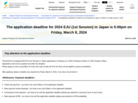 The application deadline for 2024 EJU (1st Session) in Japan is 5:00pm on Friday, March 8, 2024 | JASSO