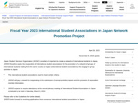 Fiscal Year 2023 International Student Associations in Japan Network Promotion Project | JASSO