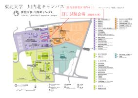 Tohoku University Kawauch-Kita Campus EJU Examination Venue Map