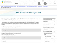 TIEC Photo Contest fiscal year 2021 | JASSO