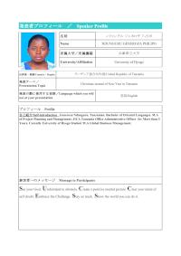 Speaker_Profile（Ms_NDUNGURU_GENEROZA_PHILIPO）