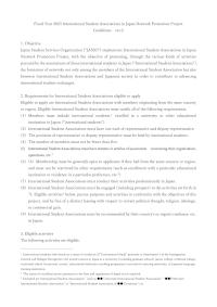 Fiscal Year 2023 International Student Associations in Japan Network Promotion Project Guidelines ver.2