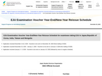 EJU Examination Voucher Year-End/New-Year Reissue Schedule | JASSO