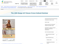 The 12th Hyogo Int'l House Cross-Cultural Seminar | JASSO