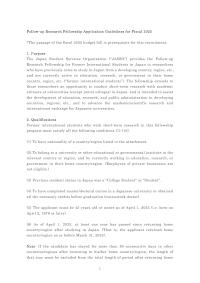 Follow-up Research Fellowship Application Guidelines for FY2025