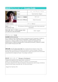 The 16th HIH Research and Presentation_Profile Ms Soto