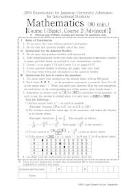 2019_1question_math