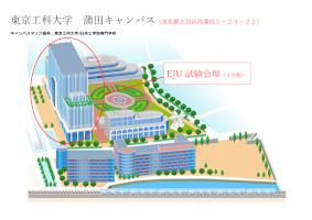 Tokyo University of Technology Kamata Campus EJU Examination Venue Map