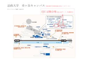 Hosei University Ichigaya Campus EJU Examination Venue Map