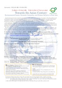 TIEC International Symposium 2013 flyer