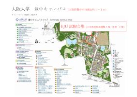Osaka University Toyonaka Campus Examination Site Map