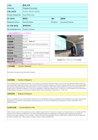 Follow-up Research Fellowship Reports for FY 2018 (Tohoku University)