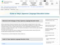 Guide to Tokyo Japanese Language Education Center | JASSO