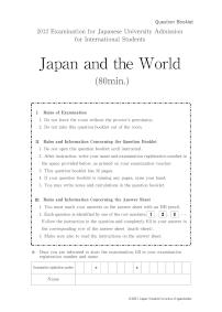 2012_2question_japan and the world
