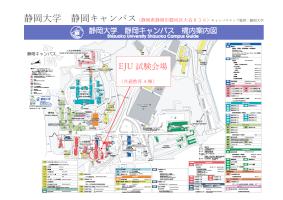 Shizuoka University Shizuoka Campus Examination Site Map