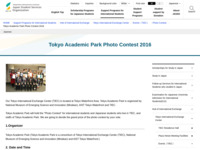 Tokyo Academic Park Photo Contest 2016 | JASSO
