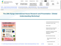 The 20th Hyogo International House Research and Presentation（Global Understanding Workshop） | JASSO