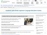 Academic path (Osaka Japanese Language Education Center) | JASSO
