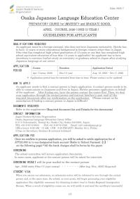 Guidelines for applicants (Application from overseas)(English)
