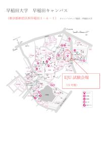 Waseda University Waseda Campus EJU Examination Venue Map