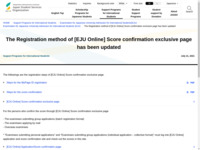 The Registration method of [EJU Online] Score confirmation exclusive page has been updated | JASSO