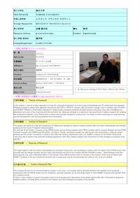 Follow-up Research Fellowship Reports for FY 2024 No2402(Tohoku University)