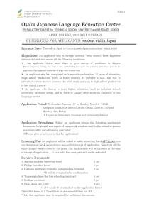 Guidelines for applicants (Application from residents in Japan)(English)
