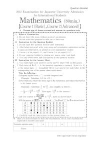 2012_1question_math