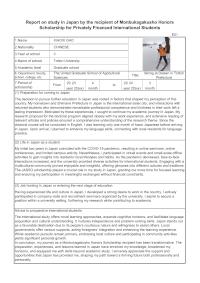 Reports on study in Japan by the recipients of Monbukagakusho Honors Scholarship for Privately Financed International Students