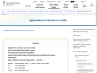Application for Residence Halls | JASSO