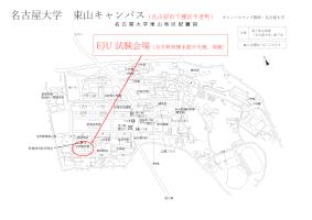 Nagoya University Higashiyama Campus EJU Examination Venue Map