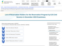 List of Reservation Holders for the Reservation Program by EJU 2nd Session in November 2023 Examinees | JASSO